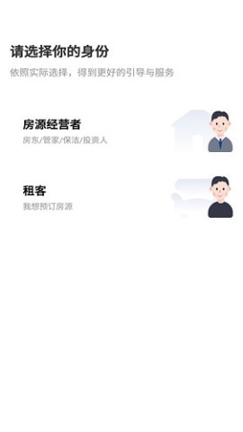 民宿宝 第2张图