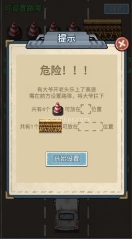 高速收费站 第2张图
