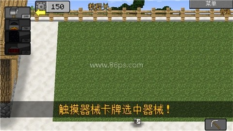 我的世界大战僵尸2（MinecraftVSZombies2）