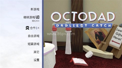 章鱼奶爸致命捕捉2025最新版
