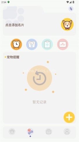 猫咪聊天翻译器 第2张图