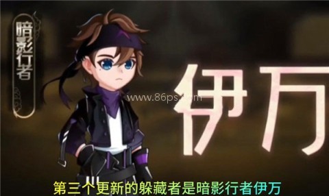恐怖躲猫猫4试玩版 第8张图