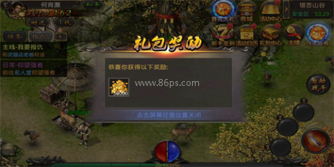一起玩神途人气版 第2张图