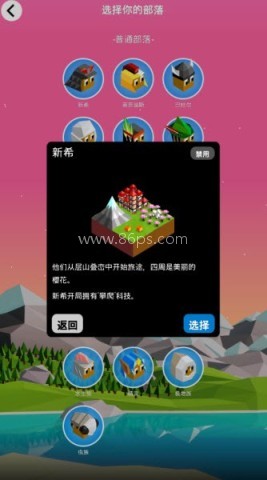 低模之战中文版2025 第3张图