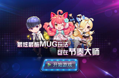 节奏大师免费版