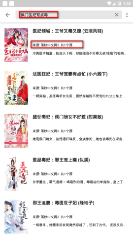 书海阁 第5张图