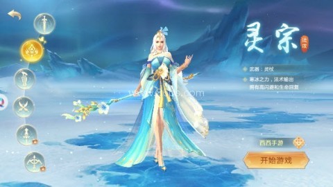 万剑仙穹 第1张图