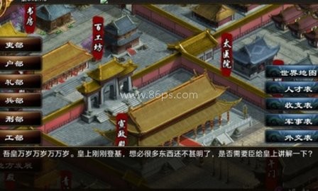 君成录