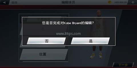 NBA2K20豪华典藏版 第6张图