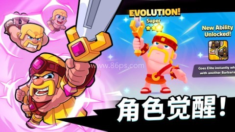 爆裂小队中文版