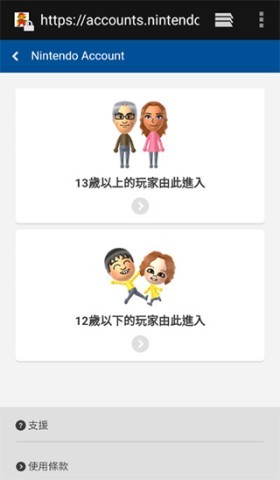 马力欧卡丁车巡回赛 第3张图