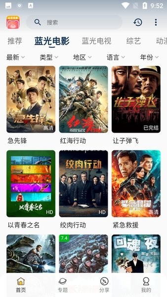 小熊视频