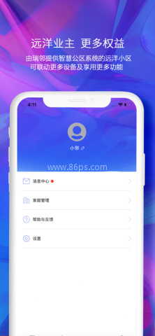 瑞邻生活 第2张图