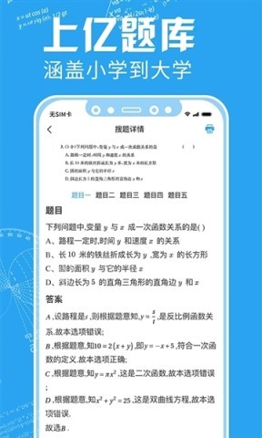 印题宝 第2张图