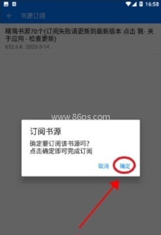 云兔搜书