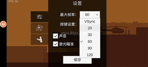 僵尸末日生存2最新版 第3张图