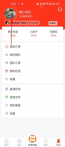 包小省 第2张图