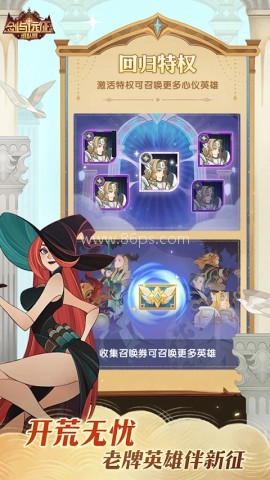 剑与远征AFK