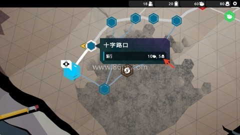 流浪先知安卓版 第3张图