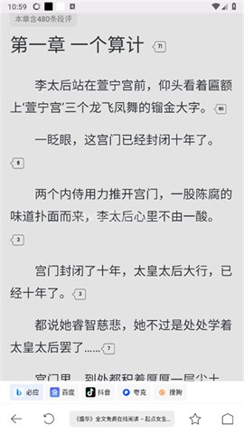 鲨鱼下载器