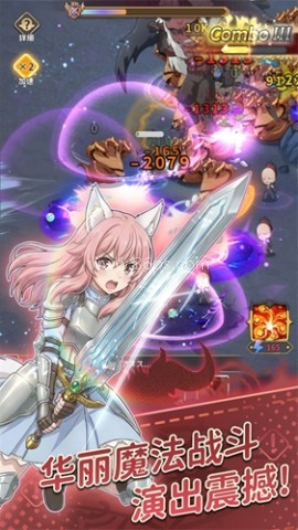 魔力守卫战游戏 第2张图