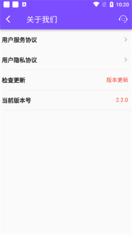 紫玩盒子