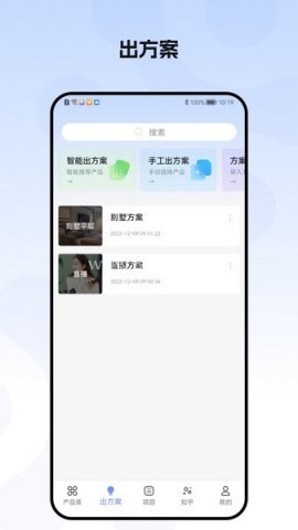 H3C点点通