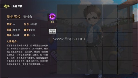 恐怖躲猫猫5全皮肤 第9张图
