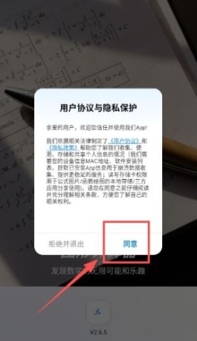 数学函数图形计算器 第1张图
