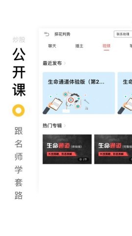 百家云股 第2张图