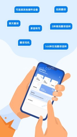咨寻翻译官 第1张图