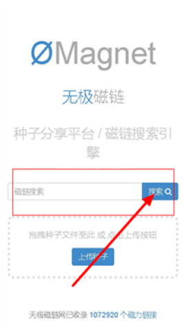 无极磁链 第1张图