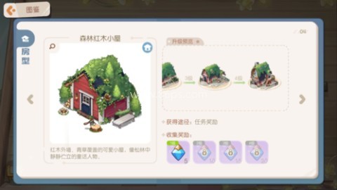 奥比岛手游内测版 第6张图