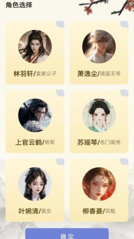 乐答无忧 第1张图