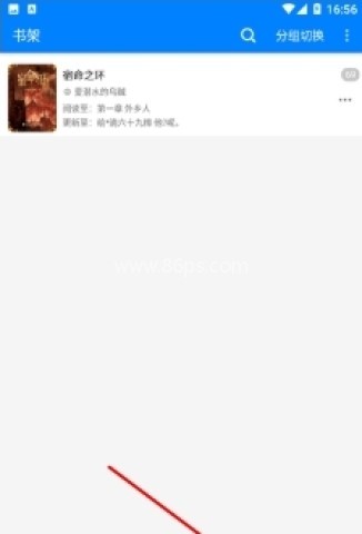 云兔搜书 第1张图