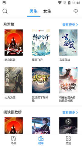 看看小说