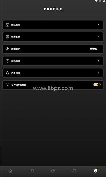 六音助手