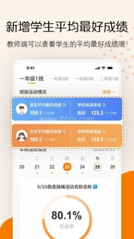 快数软件