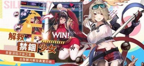 茶之恋姬