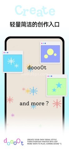 dooo0t波点生成器官方版