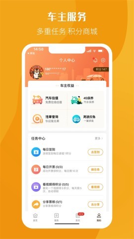 票根 票根