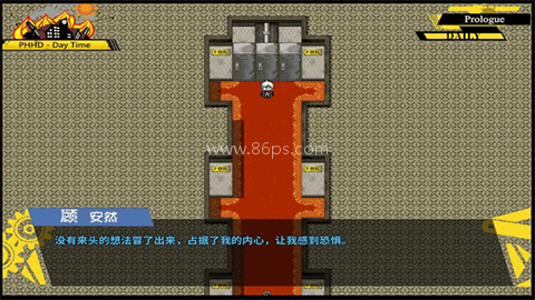 弹丸论破PHHD
