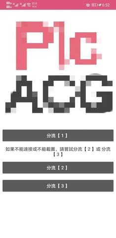 bika漫画 第1张图