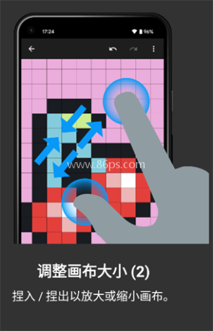 八位元画家app 第6张图