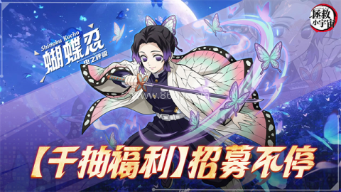 拯救小宇宙内置MOD菜单版