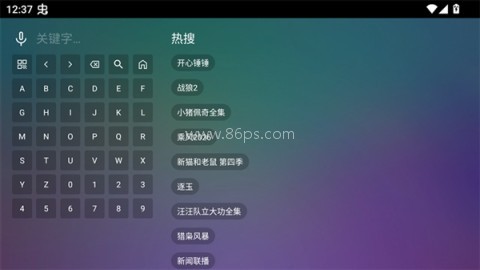 巧技追剧