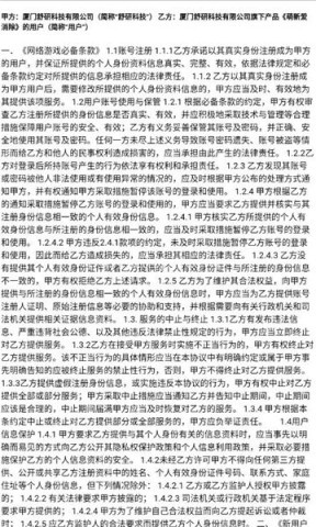 萌新爱消除