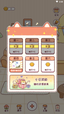 暖暖手账 第5张图
