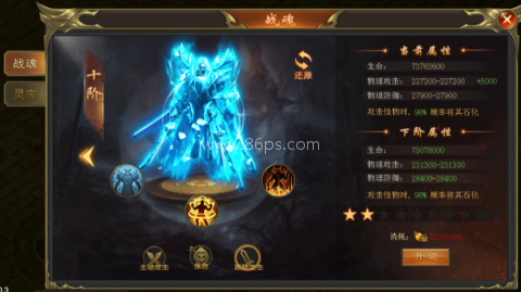 海蛇传奇欢乐版