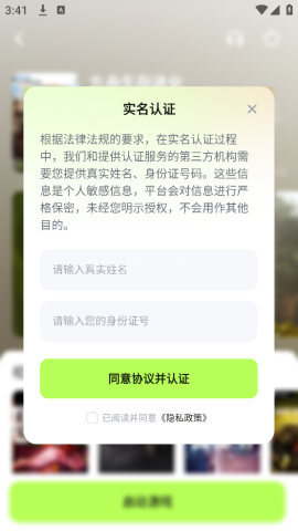超机云游戏平台 第1张图